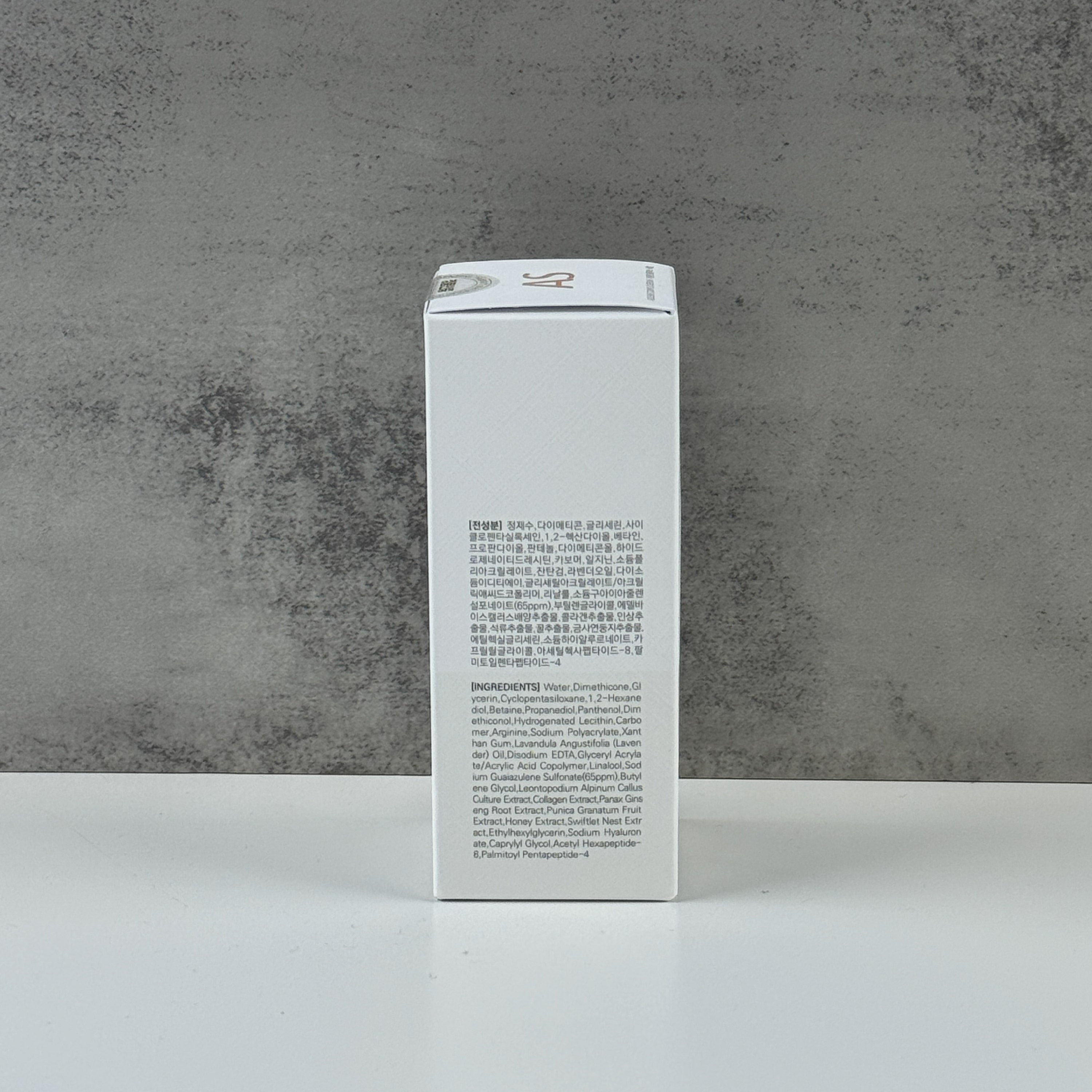 Azulene Complex Serum