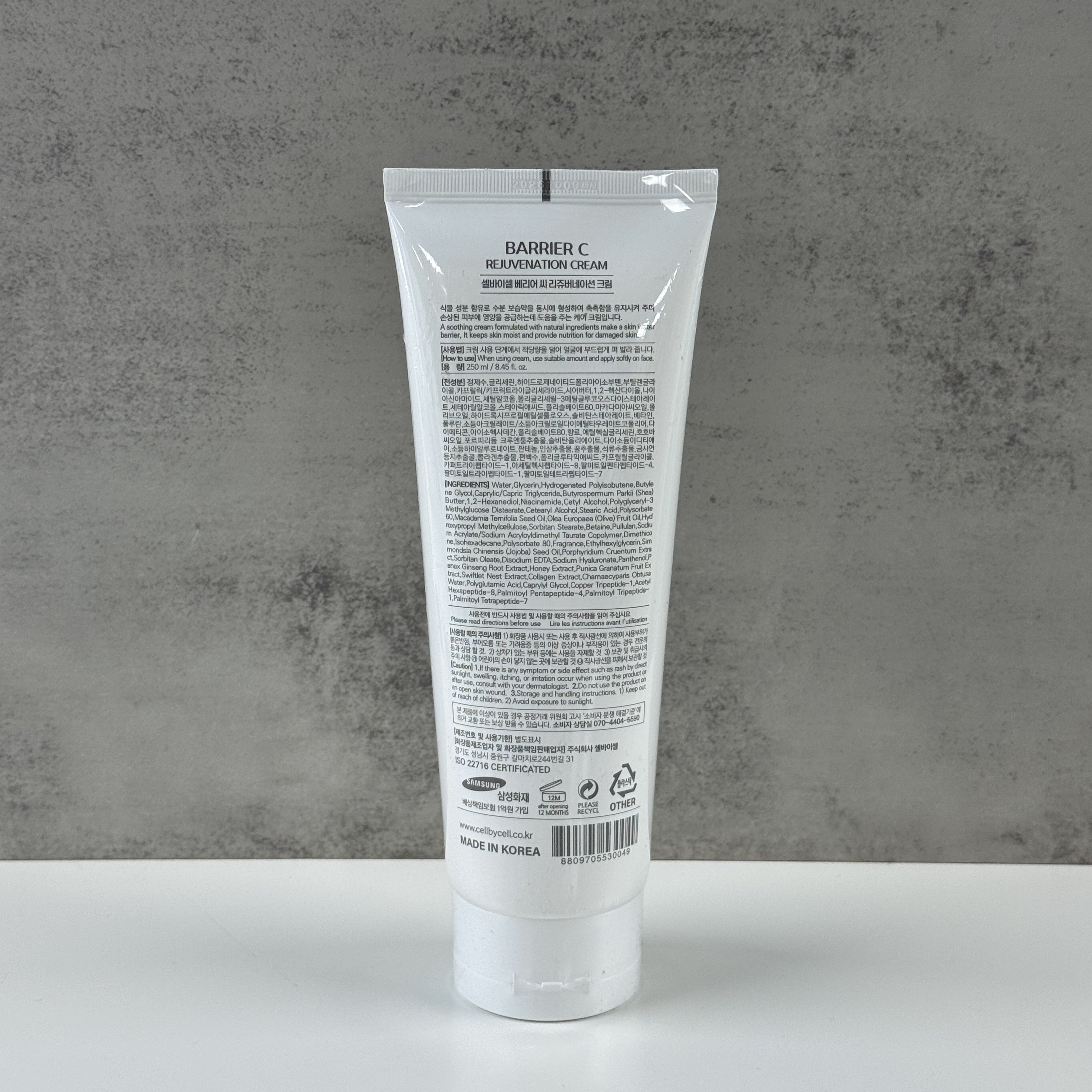 Barrier C Rejuvenation Cream
