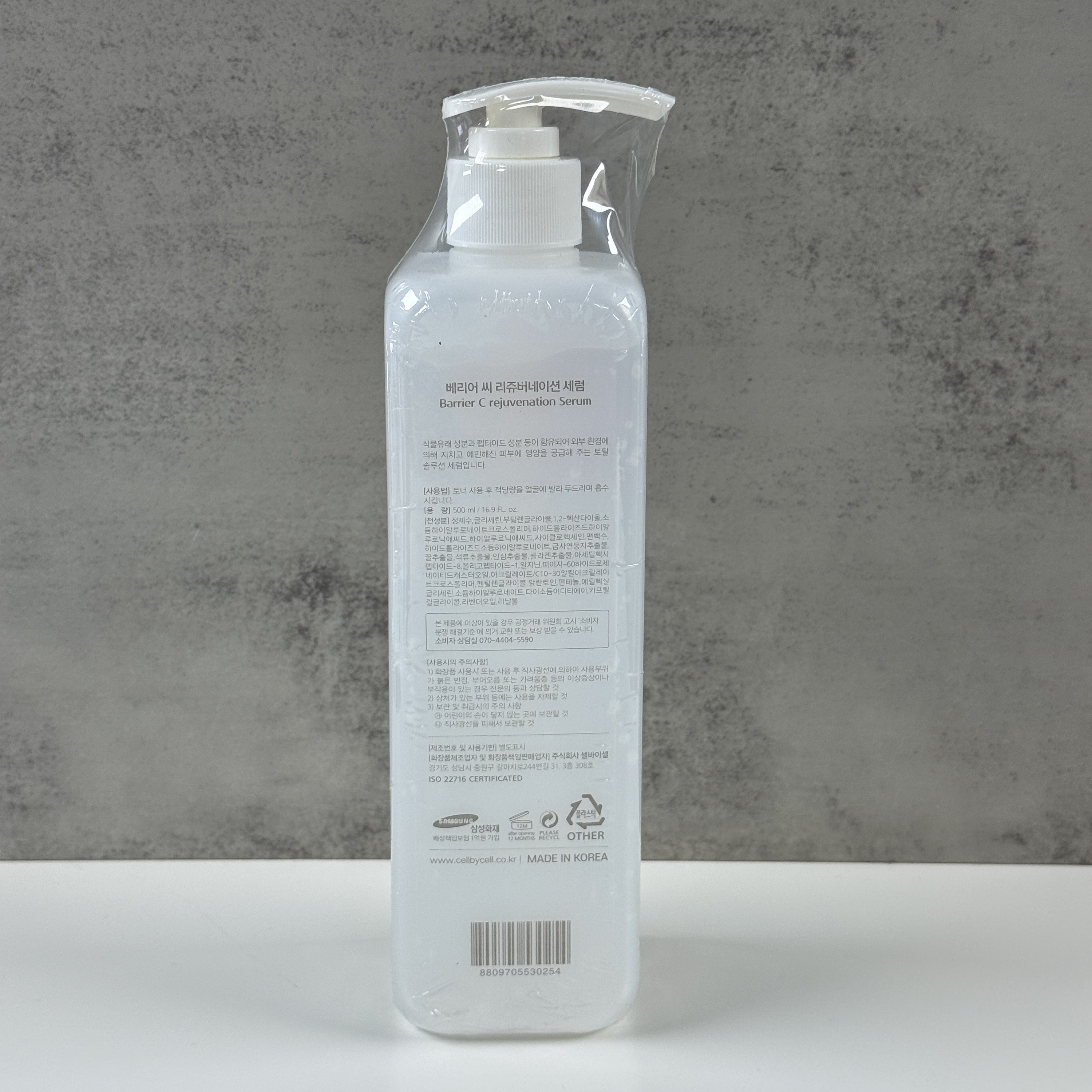 Barrier C Rejuvenation Serum