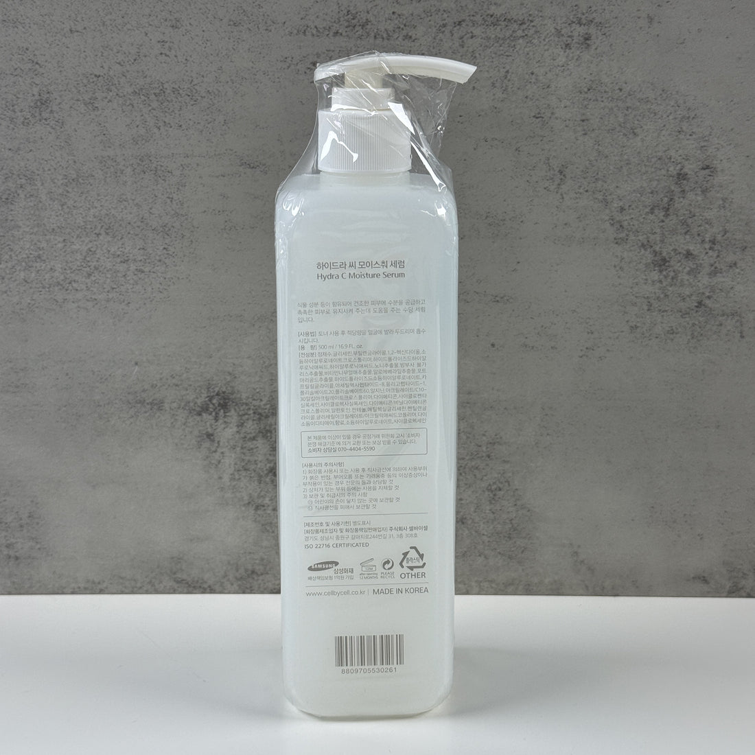 Hydra C Moisture Serum