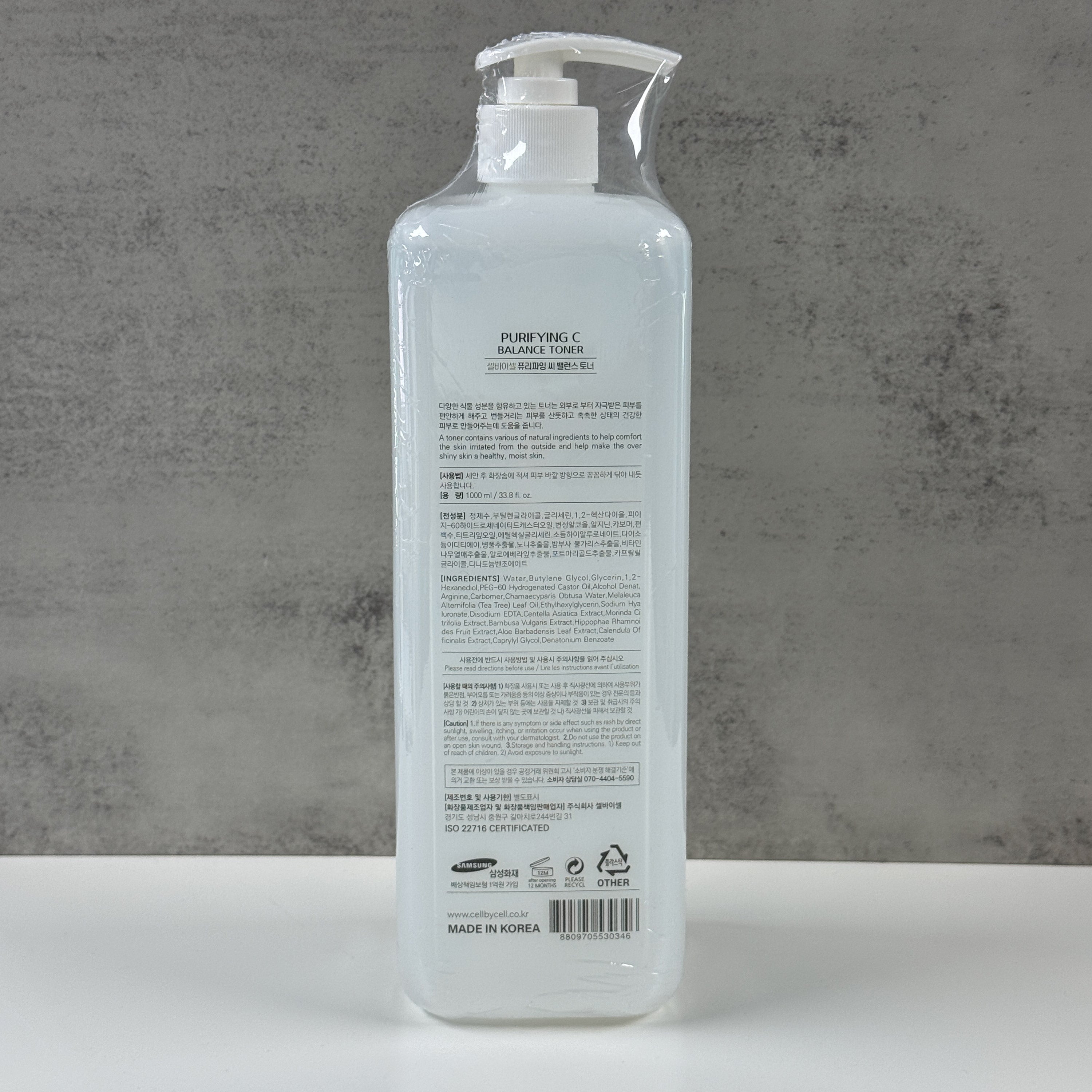 Purifying C Balance Toner