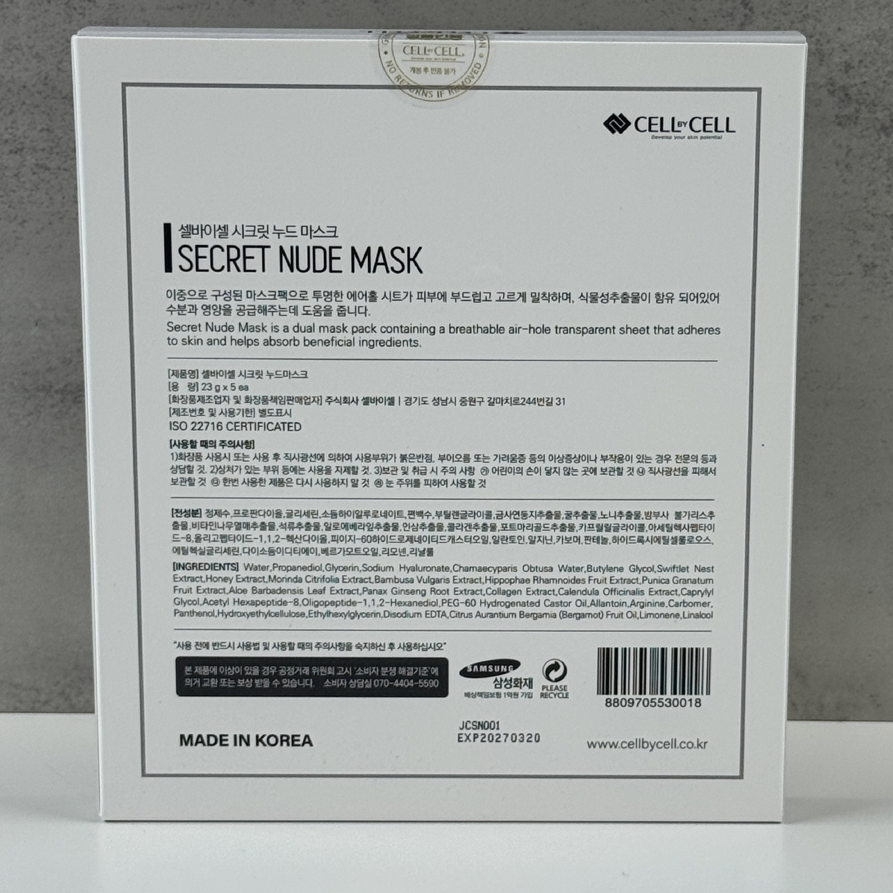Secret Nude Mask (5-pack)