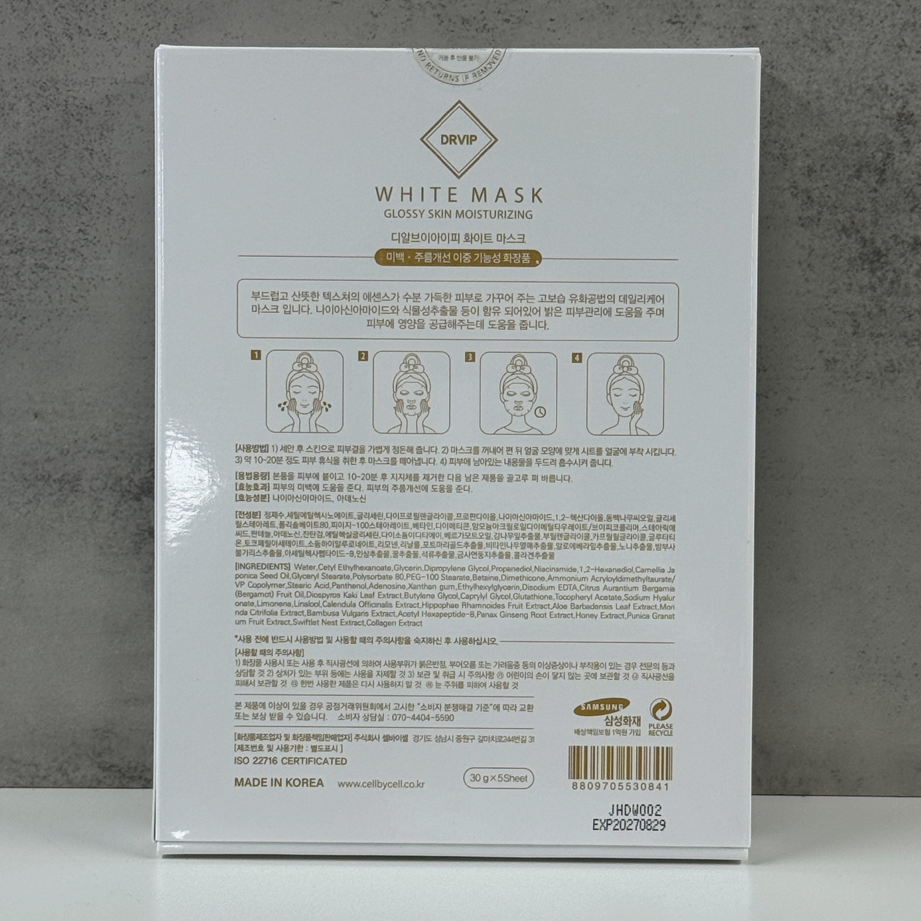 DR.VIP White Mask (5-pack)