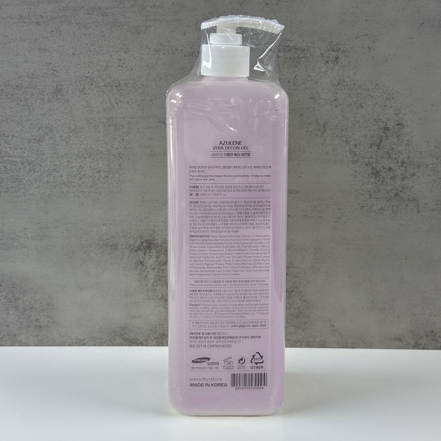 Azulene Vera Decon Gel