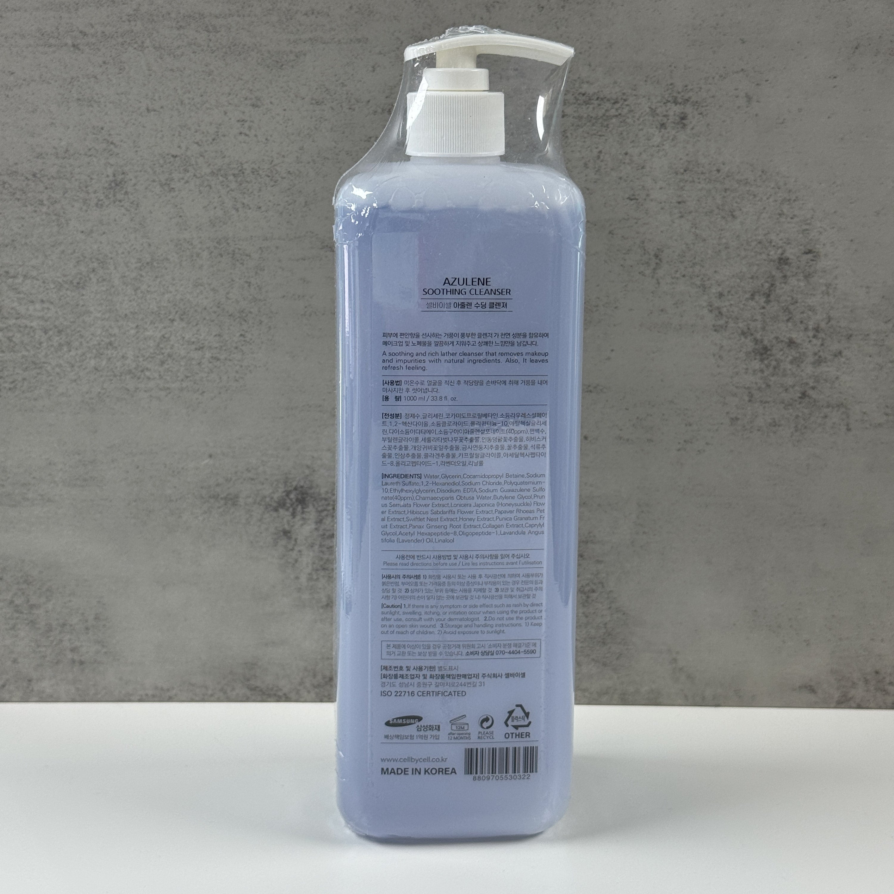 Azulene Soothing Cleanser