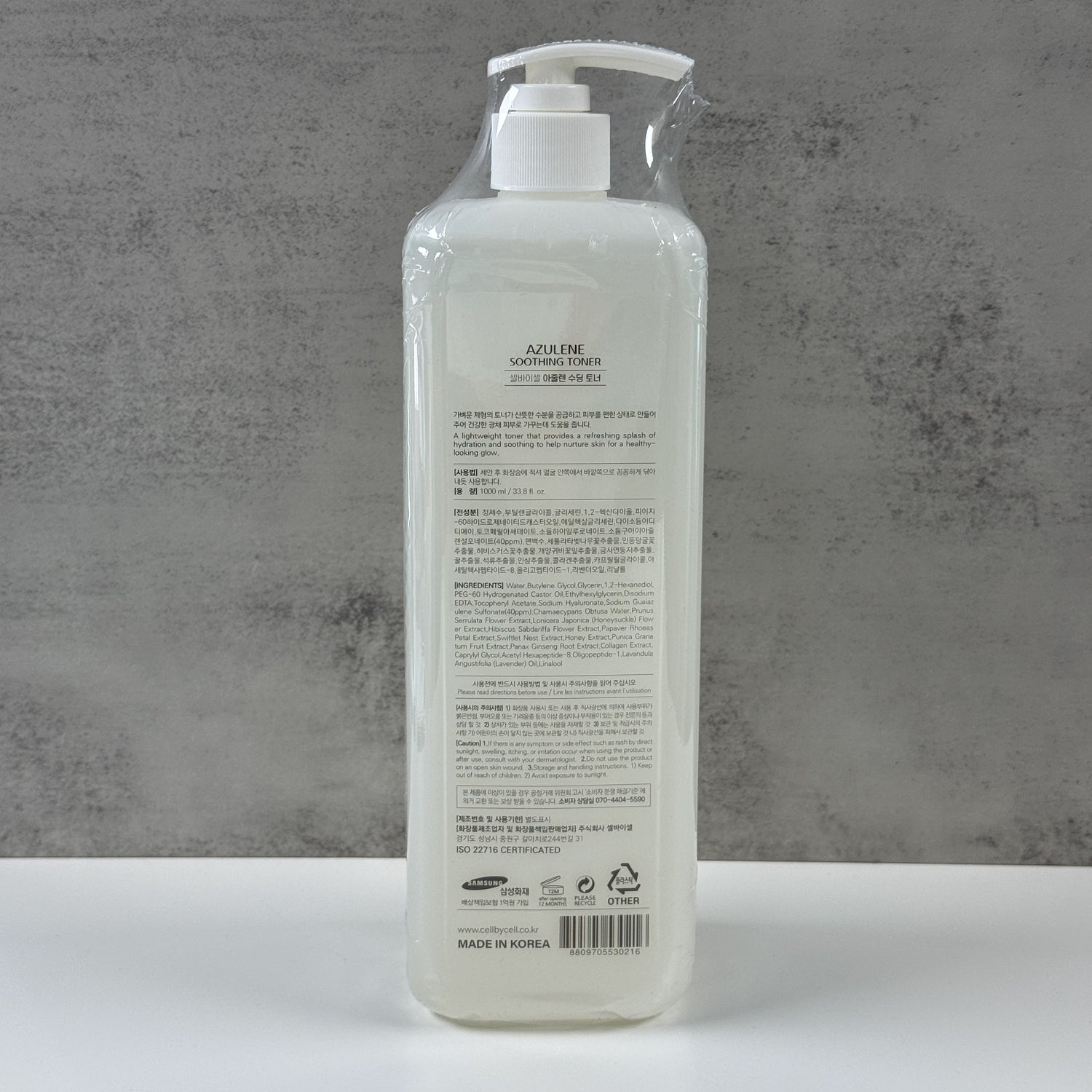 Azulene Soothing Toner