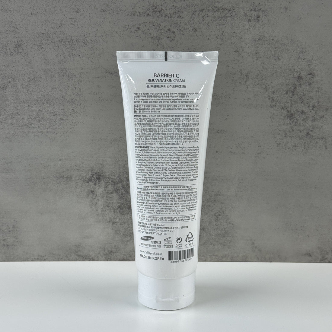 Barrier C Rejuvenation Cream