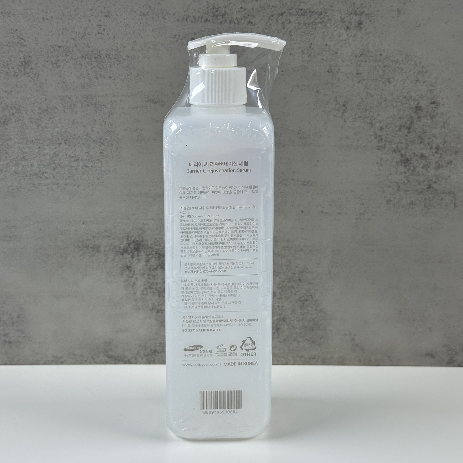 Barrier C Rejuvenation Serum