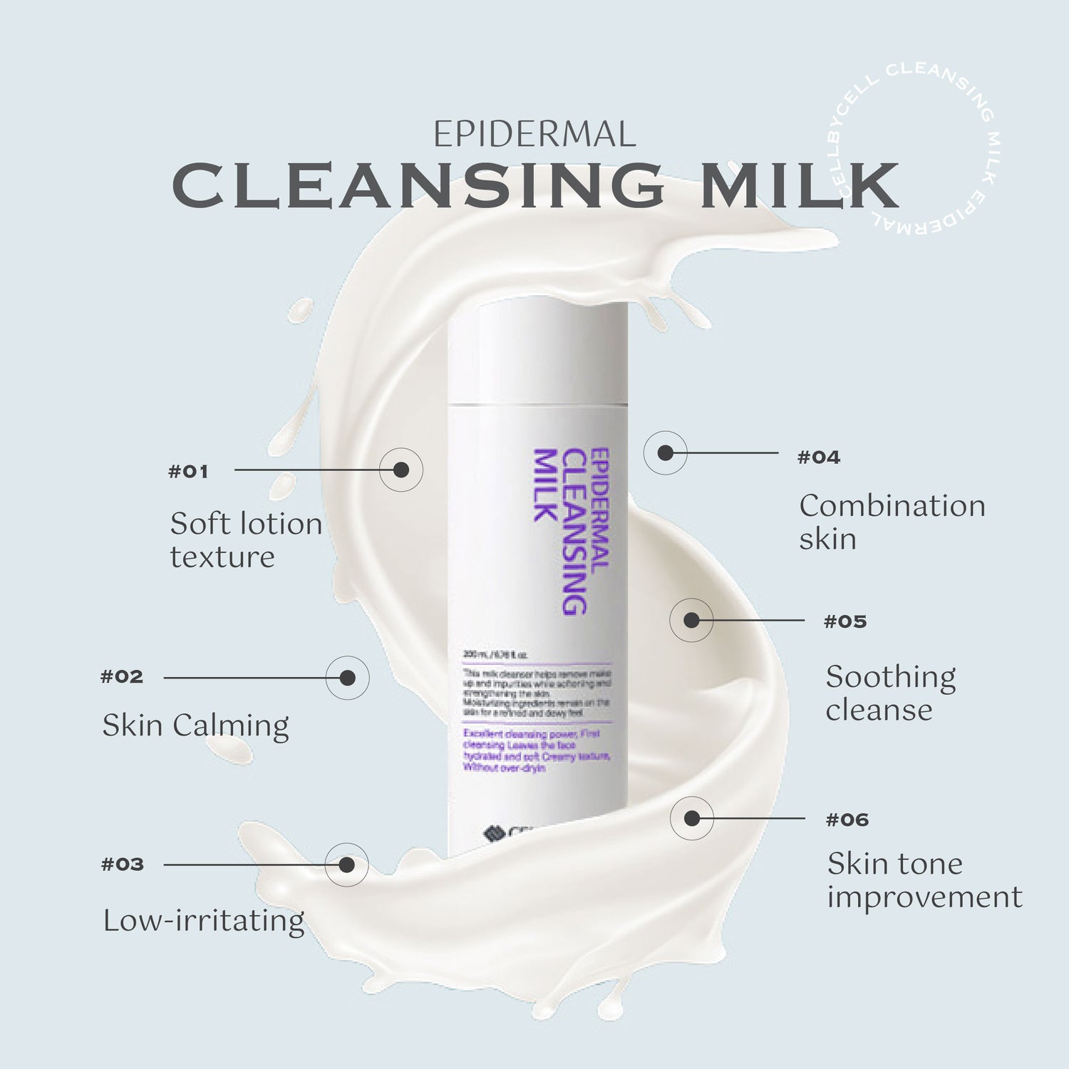 EPIDERMAL CLEANSING MILK [200ML]