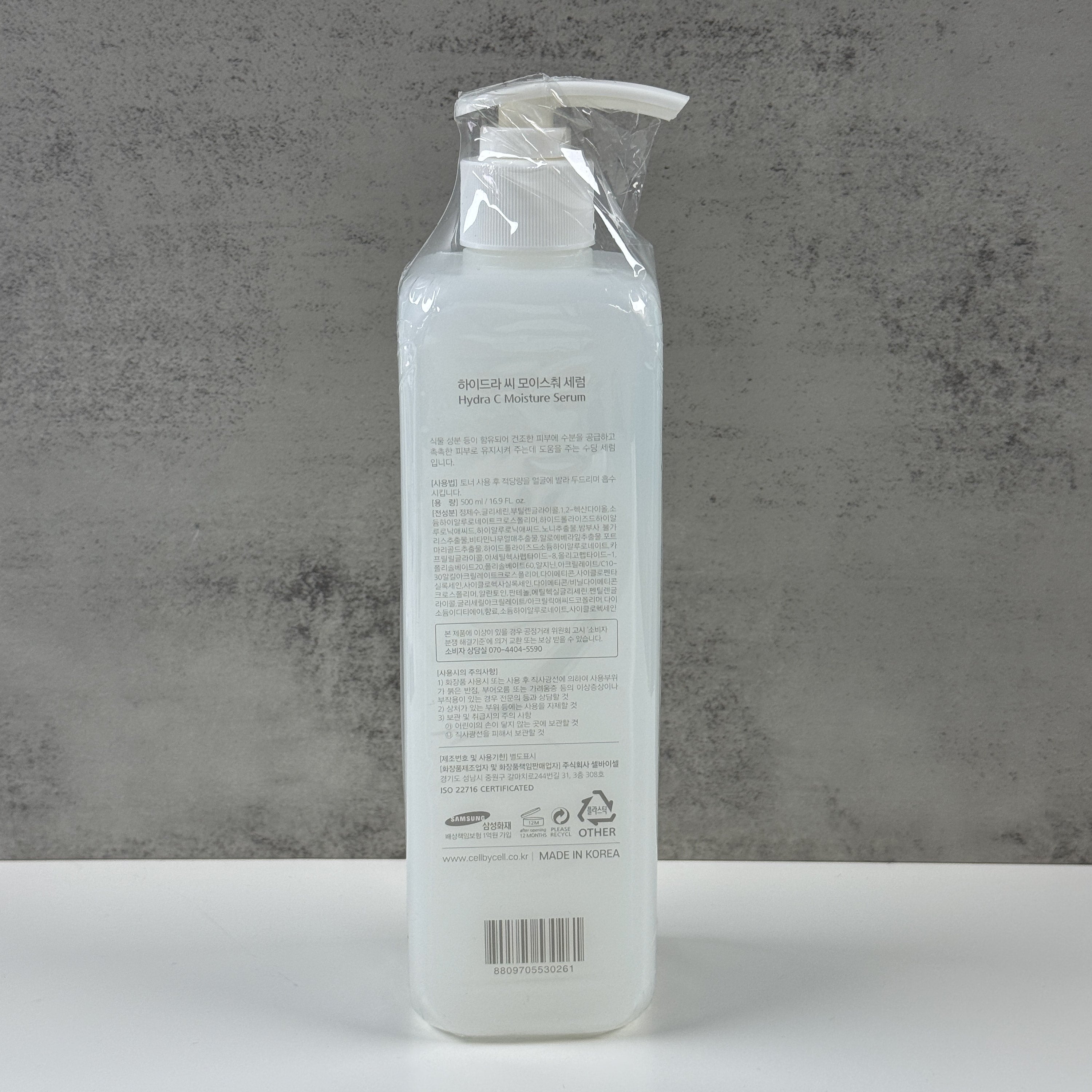 Hydra C Moisture Serum