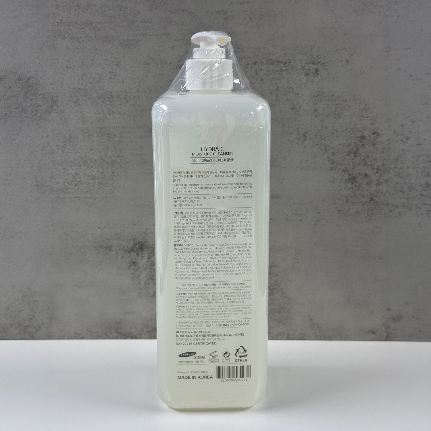 Hydra C Moisture Cleanser