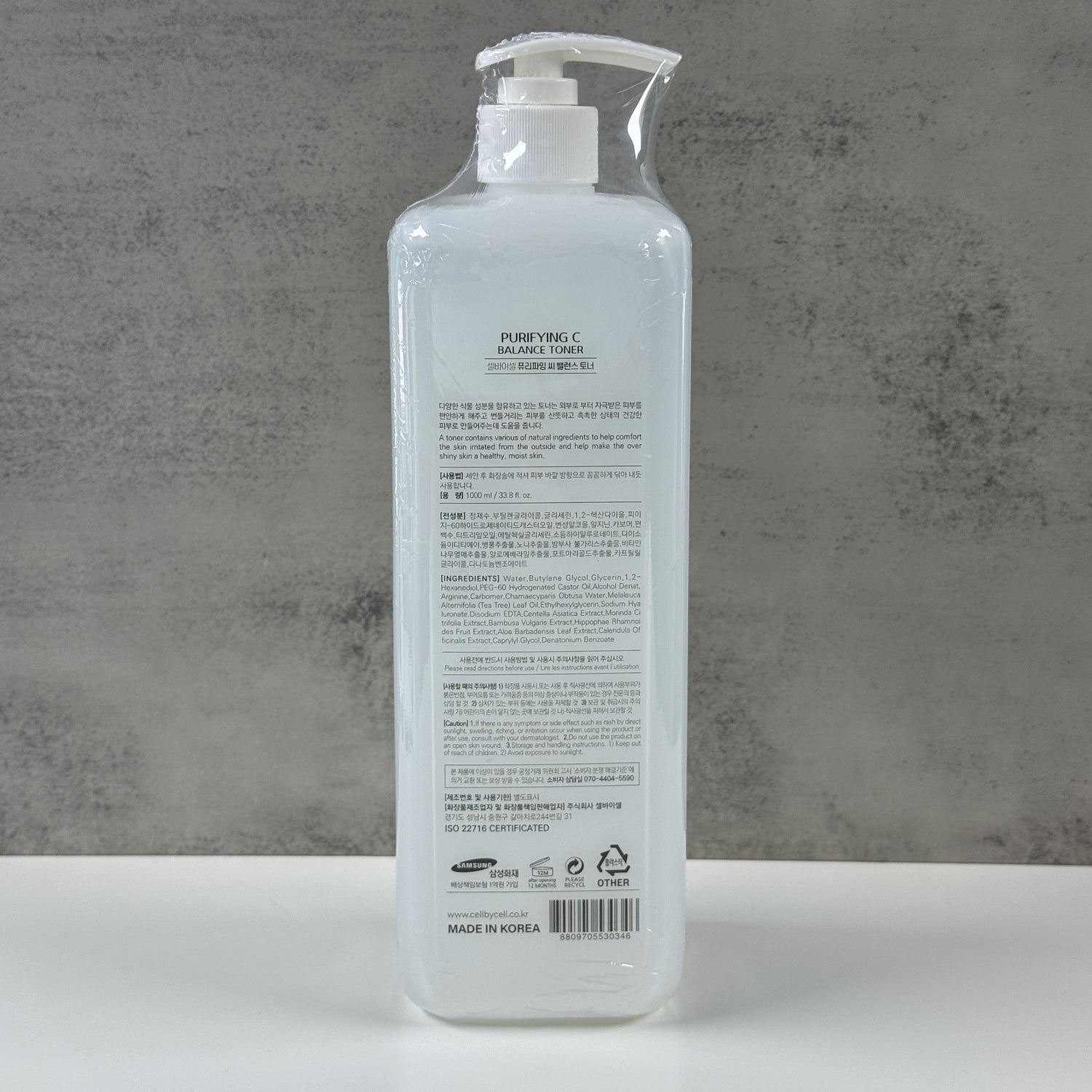 Purifying C Balance Toner