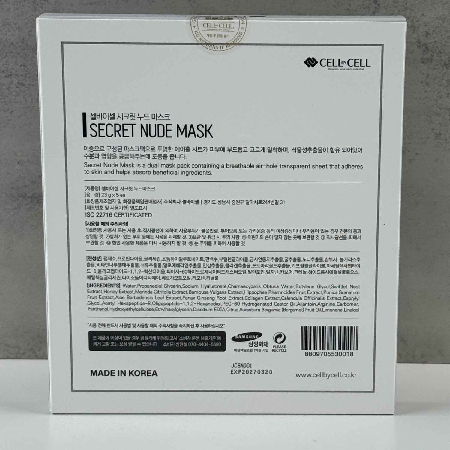 Secret Nude Mask (5-pack)